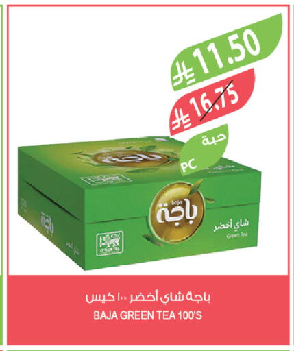 available at المزرعة in مملكة العربية السعودية, السعودية, سعودية - جازان