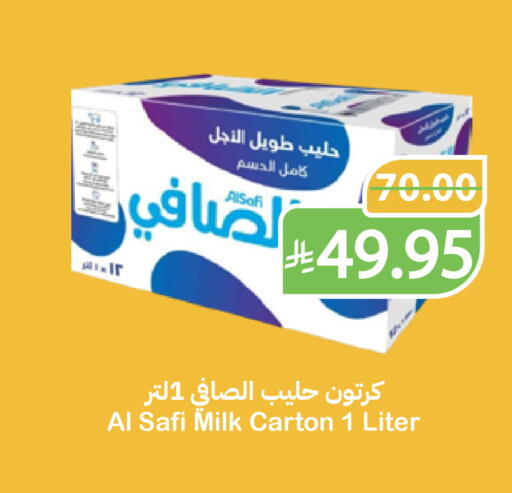 available at أسواق قاطبة in مملكة العربية السعودية, السعودية, سعودية - بريدة