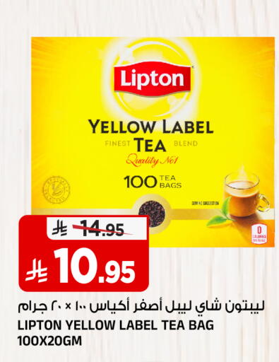 available at المدينة هايبرماركت in مملكة العربية السعودية, السعودية, سعودية - الرياض