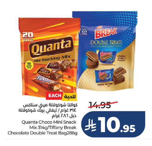 available at لولو هايبرماركت in مملكة العربية السعودية, السعودية, سعودية - سيهات