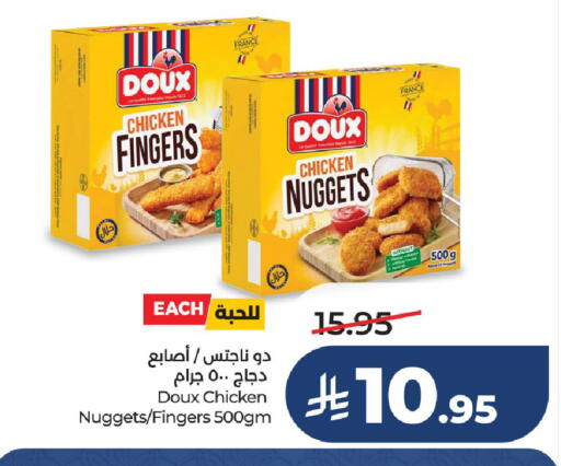 available at LULU Hypermarket in KSA, Saudi Arabia, Saudi - Hail