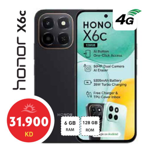 available at Grand Hyper in Kuwait - Kuwait City