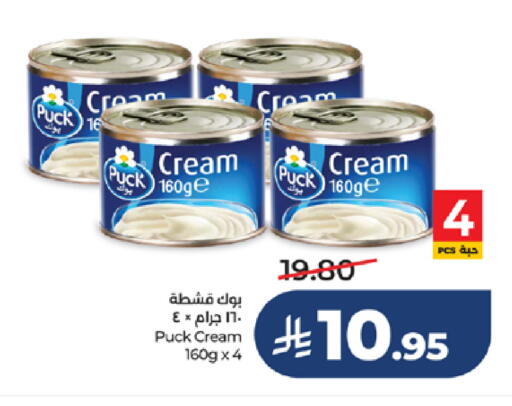 available at LULU Hypermarket in KSA, Saudi Arabia, Saudi - Khamis Mushait