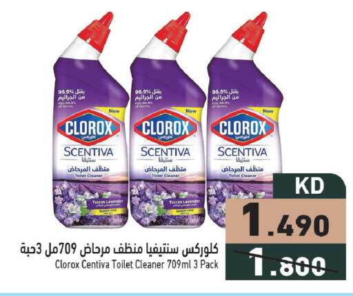 available at  رامز in الكويت - مدينة الكويت