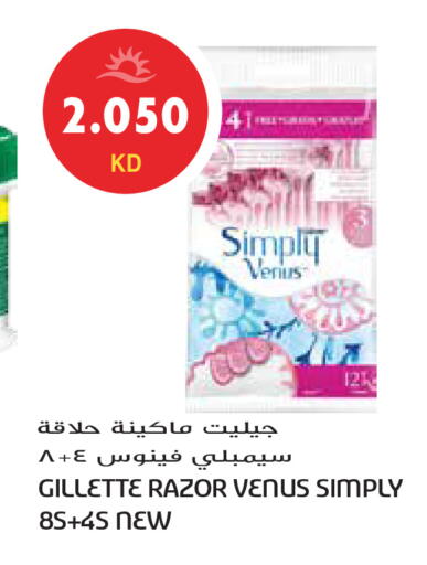 available at Grand Hyper in Kuwait - Jahra Governorate