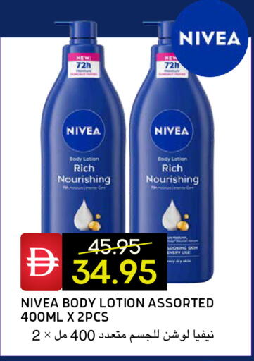 available at سيليكت ماركت in الإمارات العربية المتحدة , الامارات - أبو ظبي