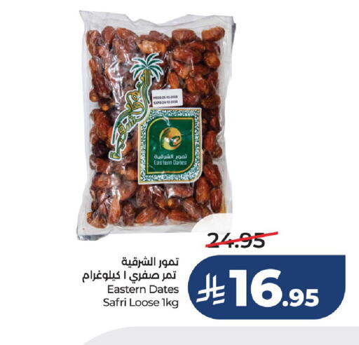 available at LULU Hypermarket in KSA, Saudi Arabia, Saudi - Dammam