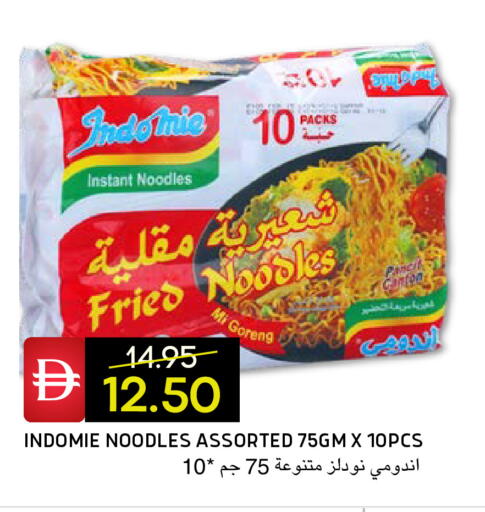 available at Select Market in UAE - Abu Dhabi