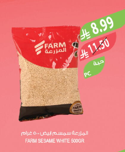 Sesame available at Farm  in KSA, Saudi Arabia, Saudi - Saihat