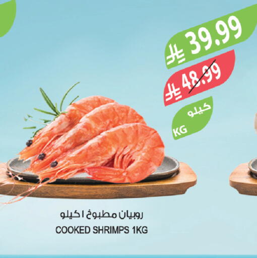 available at Farm  in KSA, Saudi Arabia, Saudi - Abha