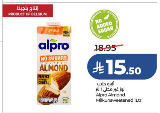 available at LULU Hypermarket in KSA, Saudi Arabia, Saudi - Hafar Al Batin