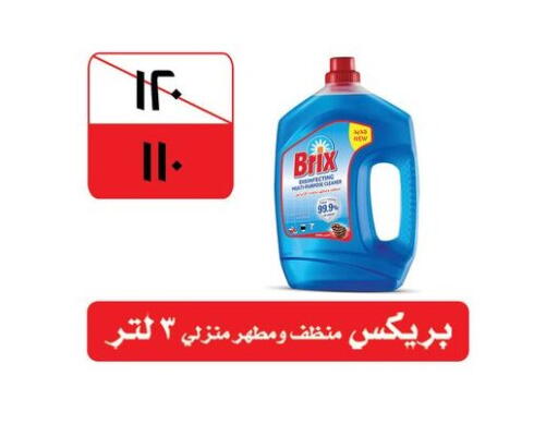 available at Fathalla Market  in Egypt - Cairo