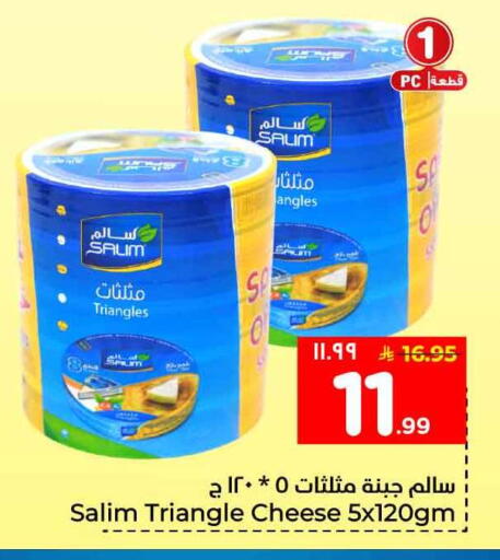 available at هايبر الوفاء in مملكة العربية السعودية, السعودية, سعودية - جدة