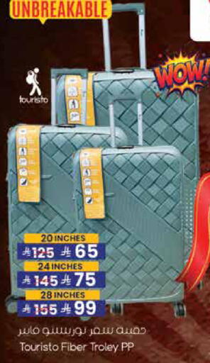 available at ستي فلاور in مملكة العربية السعودية, السعودية, سعودية - نجران