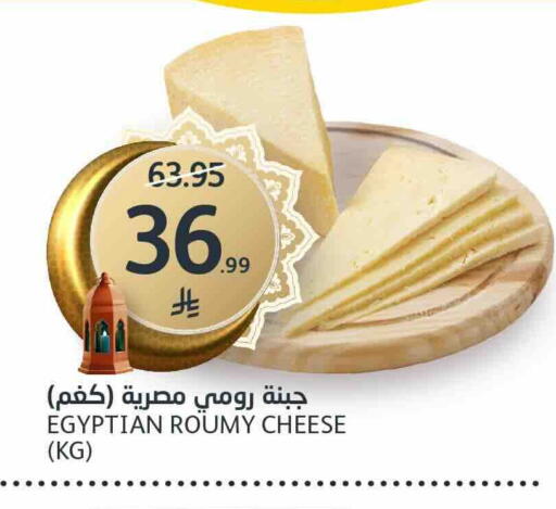 available at مركز الجزيرة للتسوق in مملكة العربية السعودية, السعودية, سعودية - الرياض