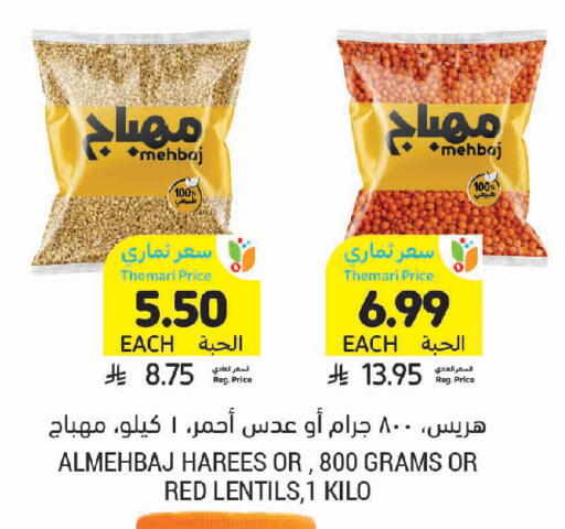 available at Tamimi Market in KSA, Saudi Arabia, Saudi - Dammam