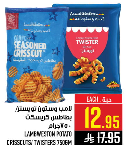 Potato available at أبراج هايبر ماركت in مملكة العربية السعودية, السعودية, سعودية - مكة المكرمة