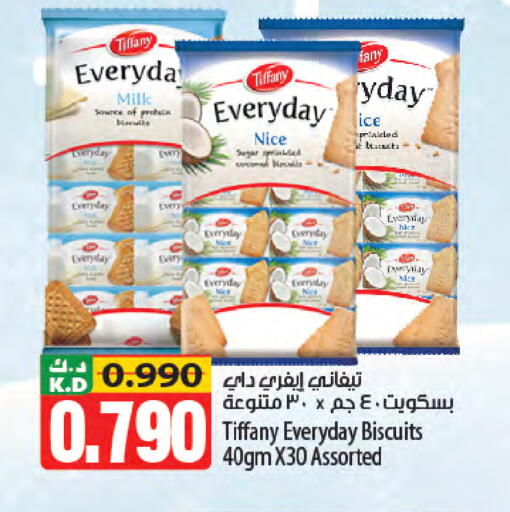 Mango available at Mango Hypermarket  in Kuwait - Jahra Governorate