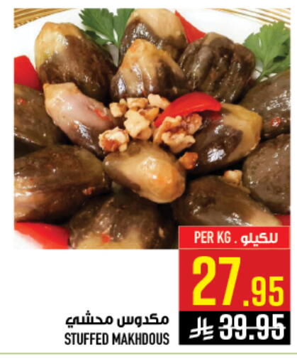 available at Abraj Hypermarket in KSA, Saudi Arabia, Saudi - Mecca