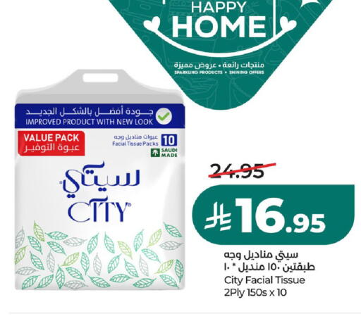 available at LULU Hypermarket in KSA, Saudi Arabia, Saudi - Hafar Al Batin
