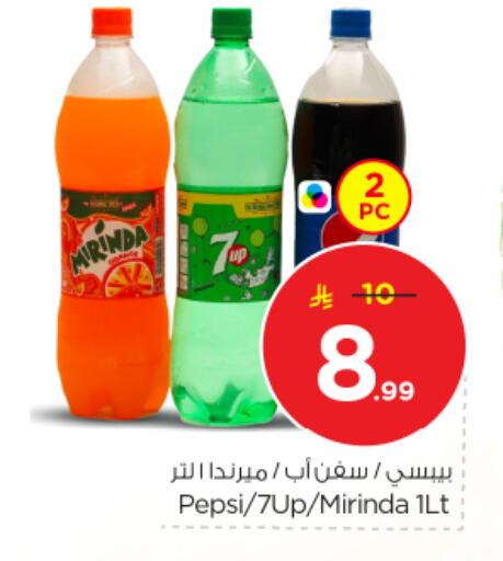 available at Nesto in KSA, Saudi Arabia, Saudi - Al Majmaah