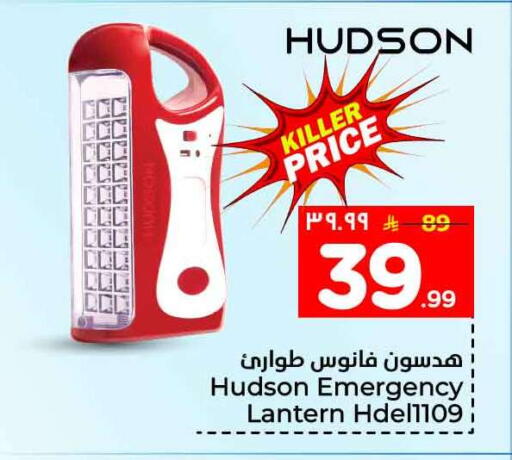 available at Hyper Al Wafa in KSA, Saudi Arabia, Saudi - Mecca