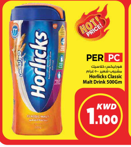available at Mark & Save in Kuwait - Ahmadi Governorate
