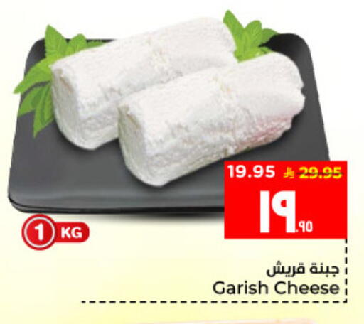 available at Hyper Al Wafa in KSA, Saudi Arabia, Saudi - Al Hasa
