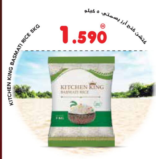 available at Grand Hyper in Kuwait - Kuwait City