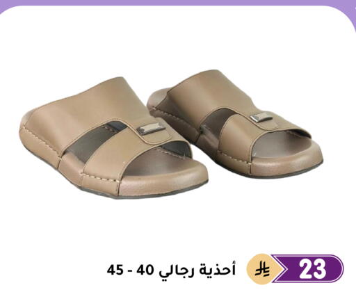 available at تخفيضات العائلة in مملكة العربية السعودية, السعودية, سعودية - المنطقة الشرقية