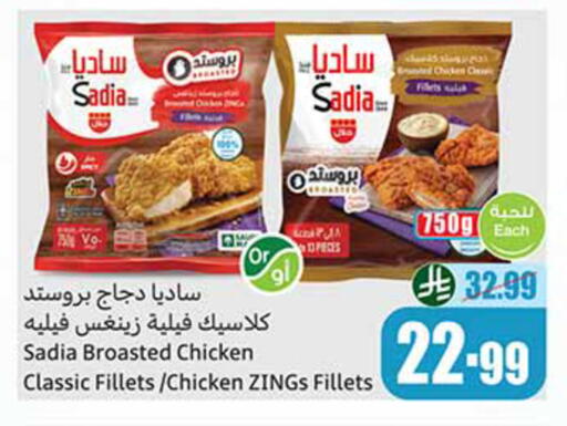 available at Othaim Markets in KSA, Saudi Arabia, Saudi - Ar Rass