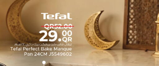 available at Family Food Centre in Qatar - Al Wakra