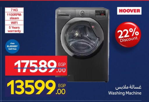 available at Carrefour  in Egypt - Cairo