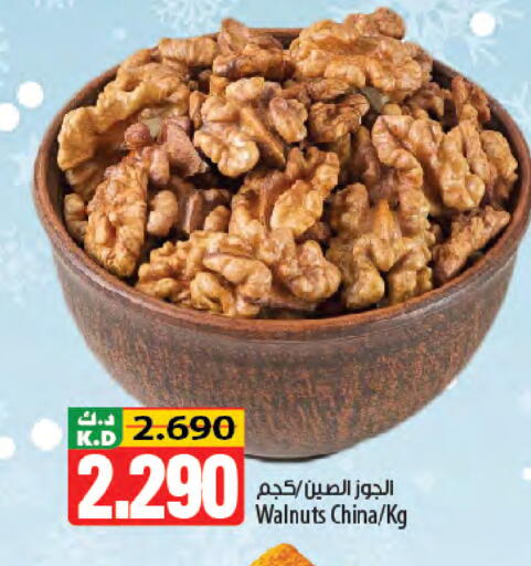 Mango available at Mango Hypermarket  in Kuwait - Kuwait City