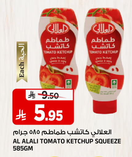 Tomato available at المدينة هايبرماركت in مملكة العربية السعودية, السعودية, سعودية - الرياض