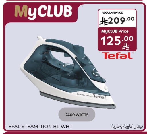 available at Carrefour in KSA, Saudi Arabia, Saudi - Sakaka