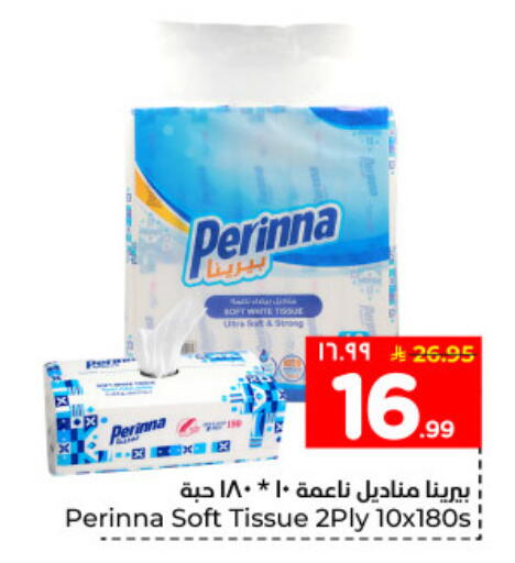 available at Hyper Al Wafa in KSA, Saudi Arabia, Saudi - Dammam