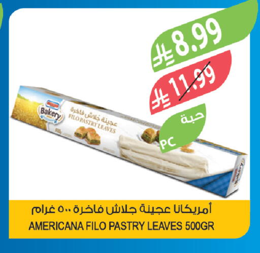 available at Farm  in KSA, Saudi Arabia, Saudi - Sakaka