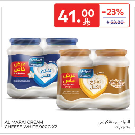 available at Carrefour in KSA, Saudi Arabia, Saudi - Sakaka