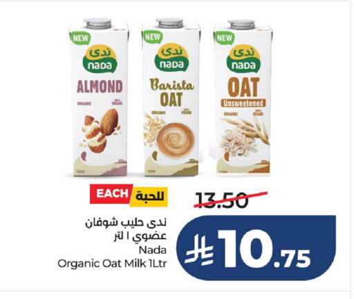 available at LULU Hypermarket in KSA, Saudi Arabia, Saudi - Al Hasa