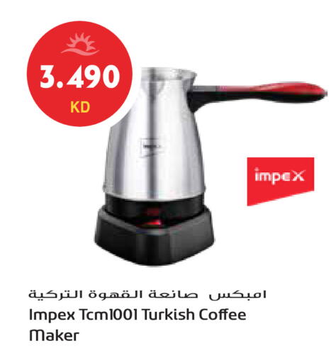 available at Grand Hyper in Kuwait - Ahmadi Governorate