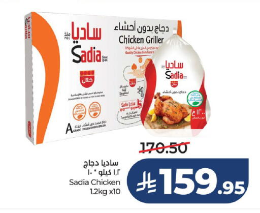 available at LULU Hypermarket in KSA, Saudi Arabia, Saudi - Unayzah
