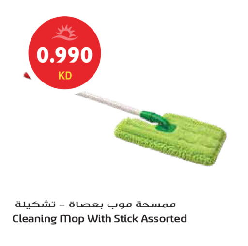 available at جراند هايبر in الكويت - مدينة الكويت