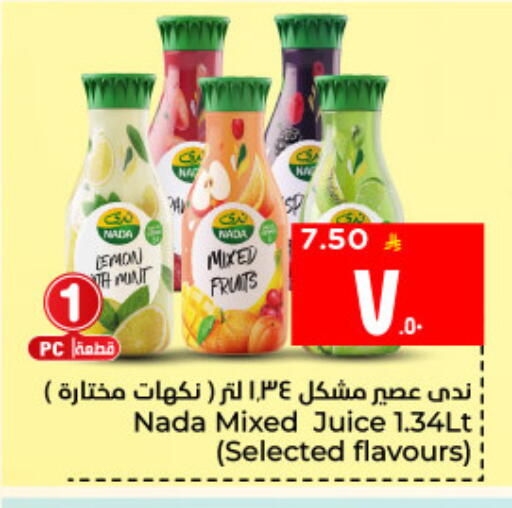 Lemon available at هايبر الوفاء in مملكة العربية السعودية, السعودية, سعودية - الأحساء‎