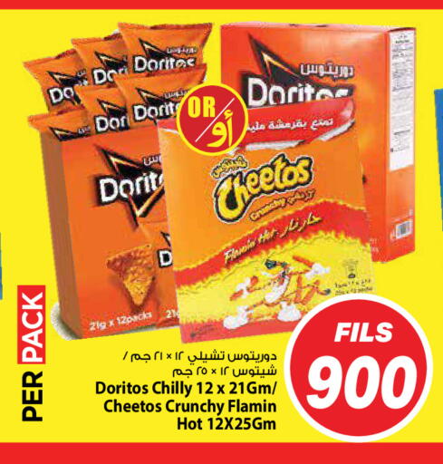 available at Mark & Save in Kuwait - Kuwait City