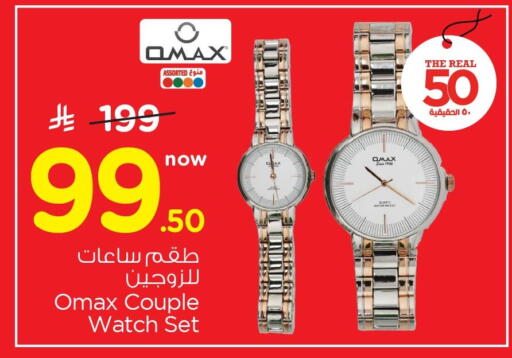 available at Nesto in KSA, Saudi Arabia, Saudi - Dammam