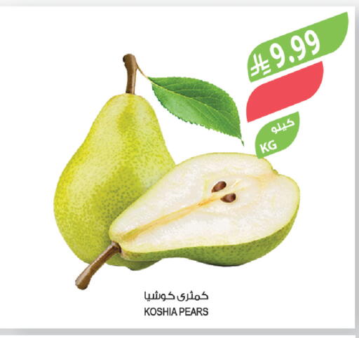 available at Farm  in KSA, Saudi Arabia, Saudi - Abha