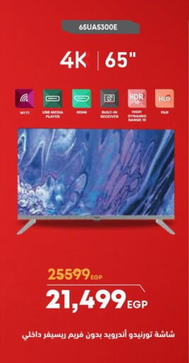 available at Carrefour  in Egypt - Cairo