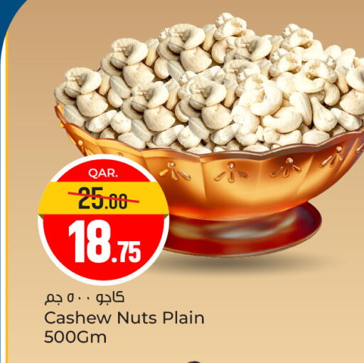 available at Paris Hypermarket in Qatar - Al Wakra