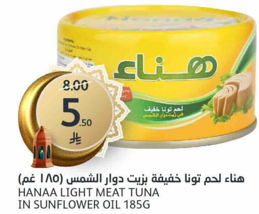 available at مركز الجزيرة للتسوق in مملكة العربية السعودية, السعودية, سعودية - الرياض